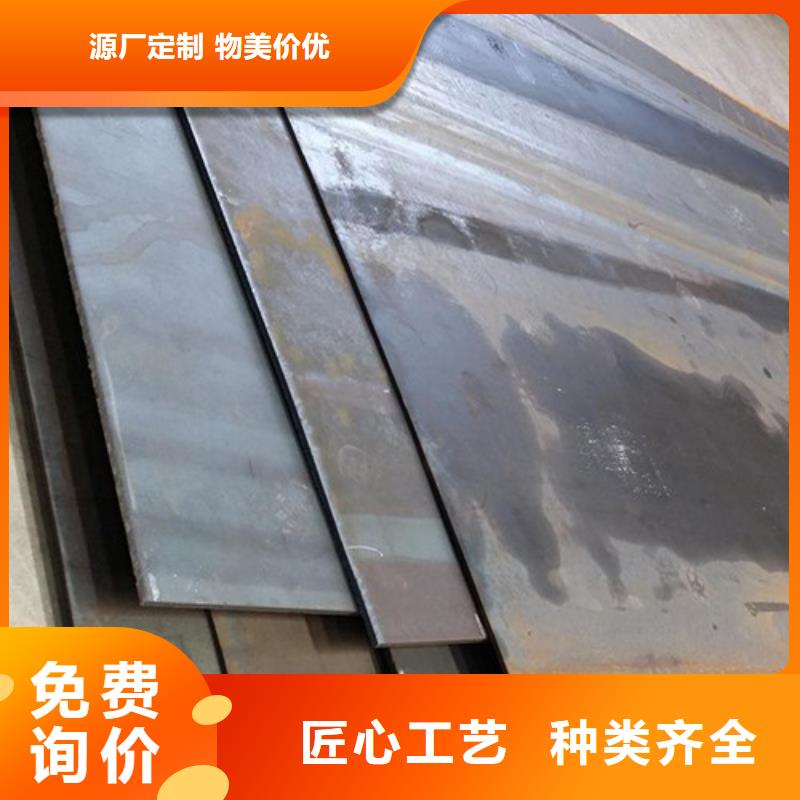 【 弹簧钢板_合金钢板产地直销】-服务区域包括三水|顺德|广州|茂名|韶关|梅州|揭阳等-产品视频
