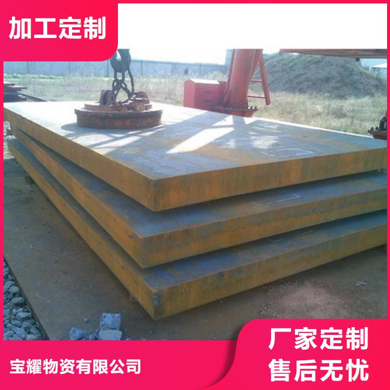 弹簧钢板耐磨钢板免费回电