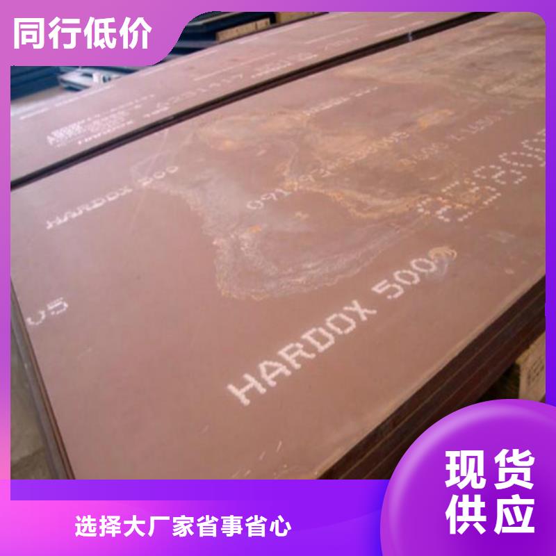 弹簧钢板进口耐磨板型号全价格低
