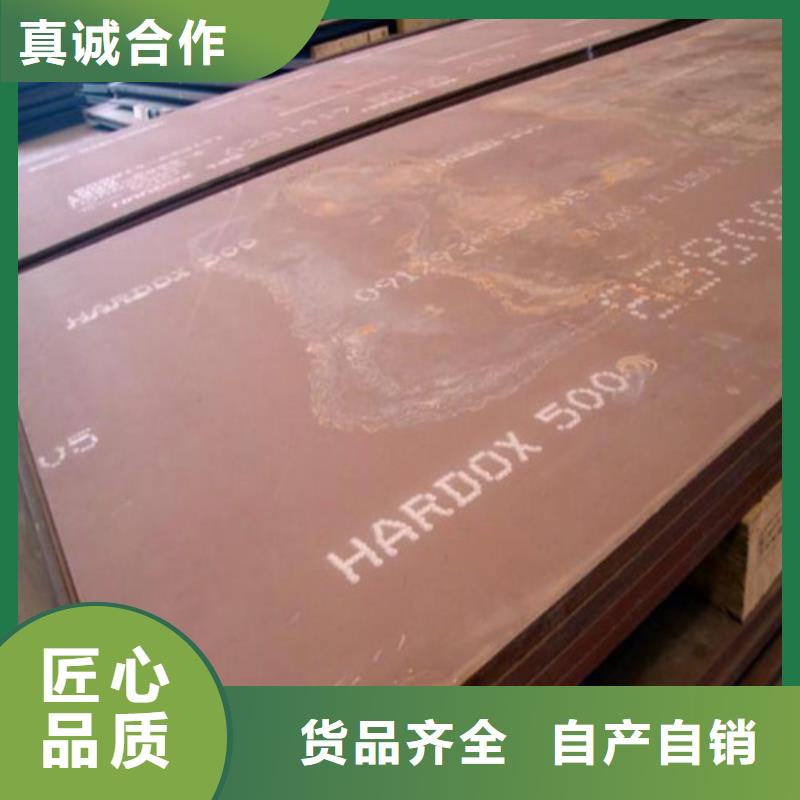 弹簧钢板耐候钢板产地厂家直销