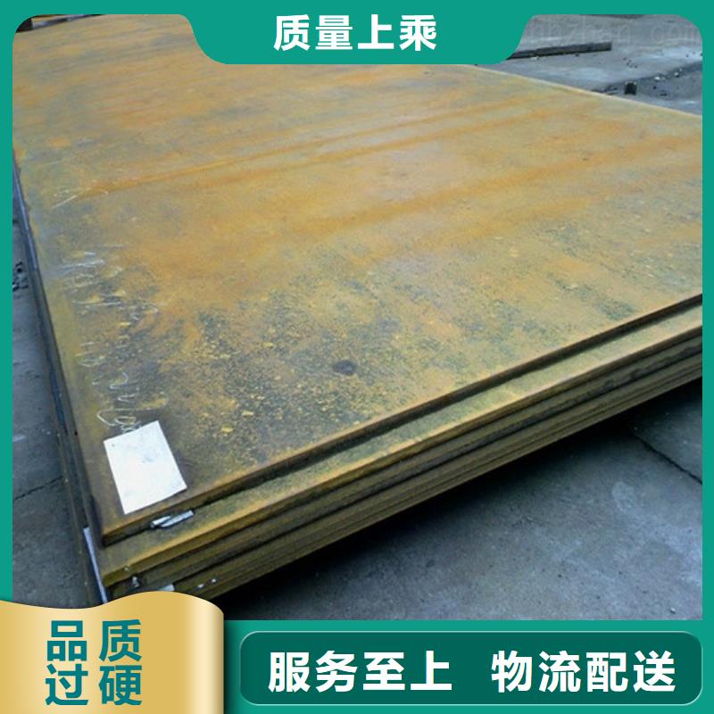 弹簧钢板进口耐磨板型号全价格低