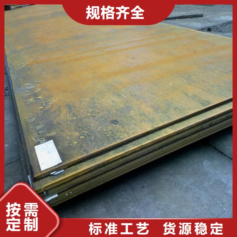 【弹簧钢板耐候钢板产品细节参数】