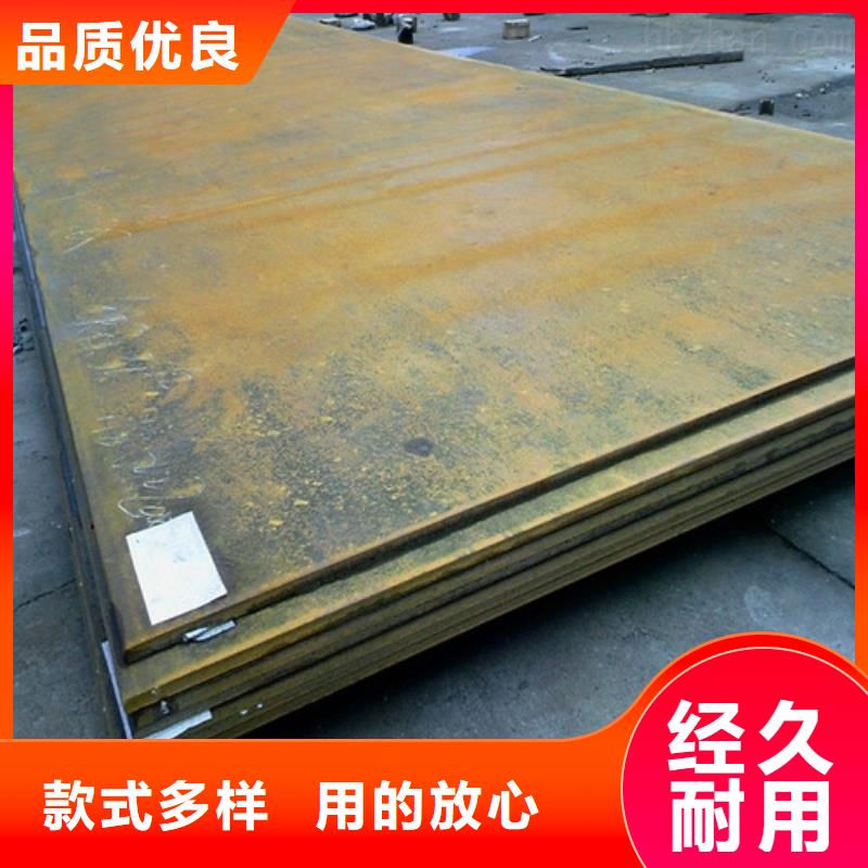 【弹簧钢板耐候钢板产品细节参数】