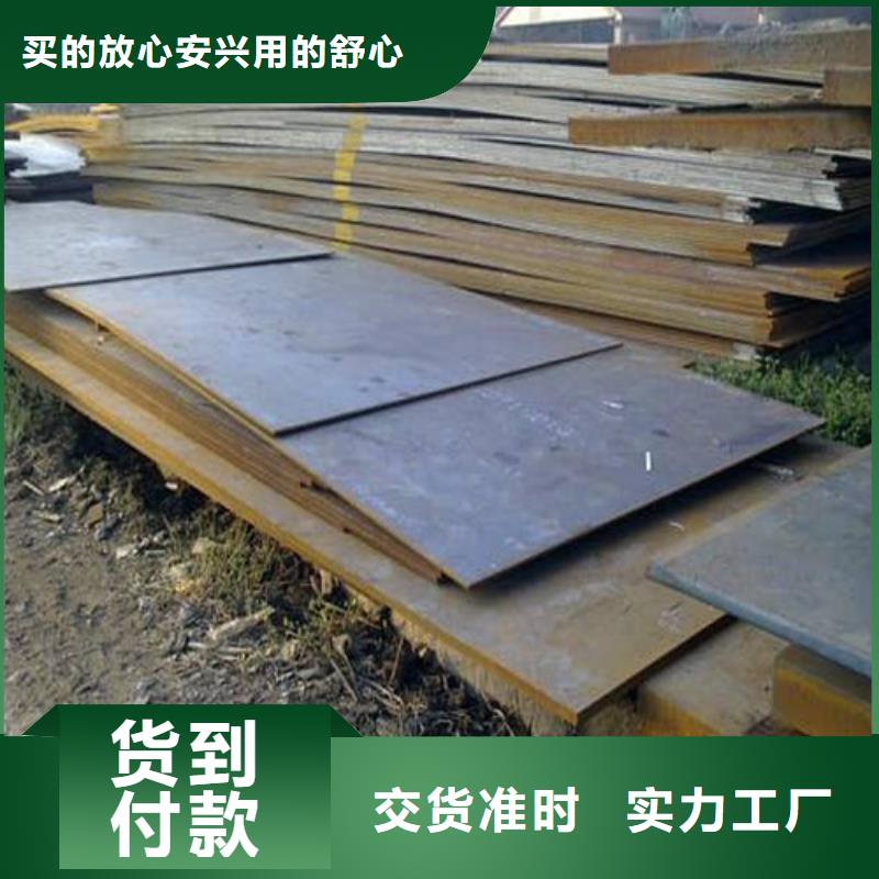弹簧钢板高强板商家直供