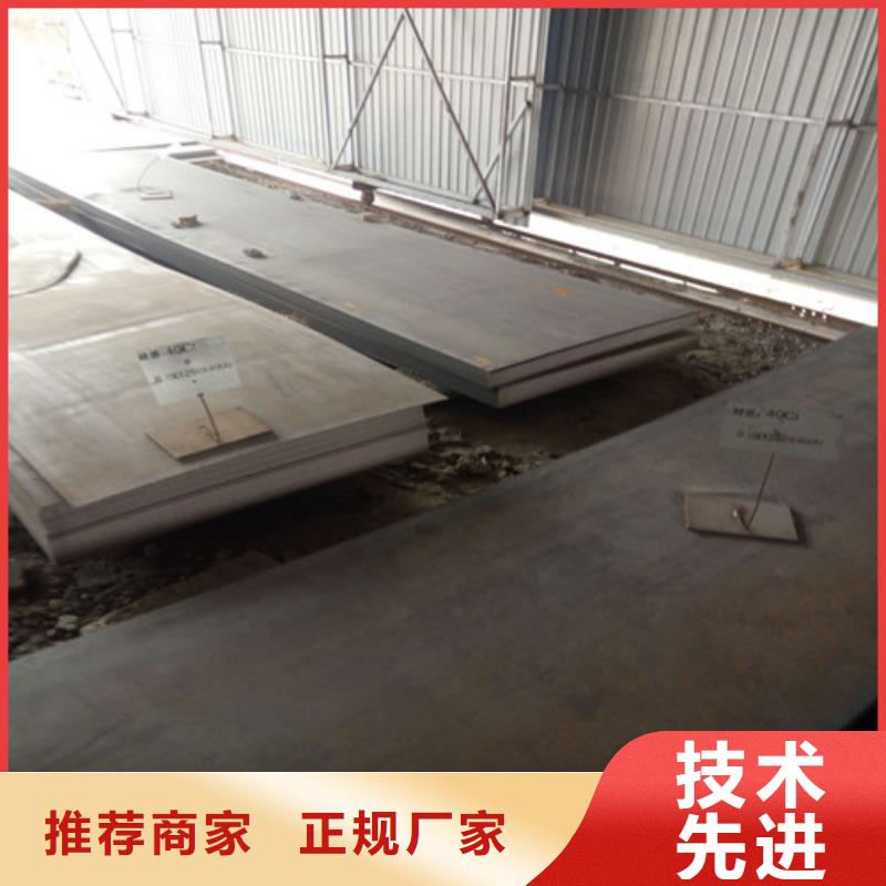弹簧钢板高强板实体诚信经营