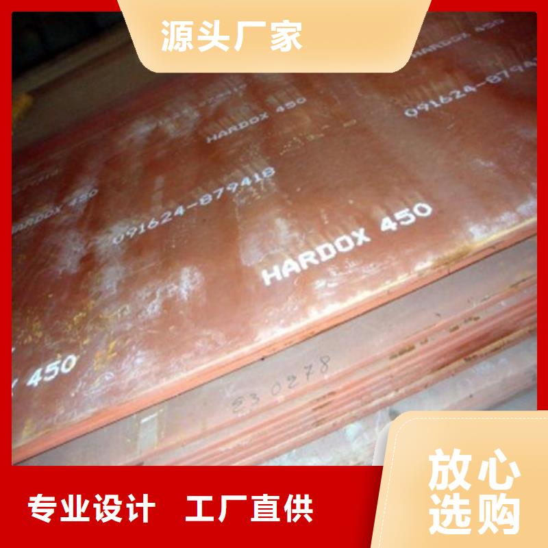 弹簧钢板高强板商家直供