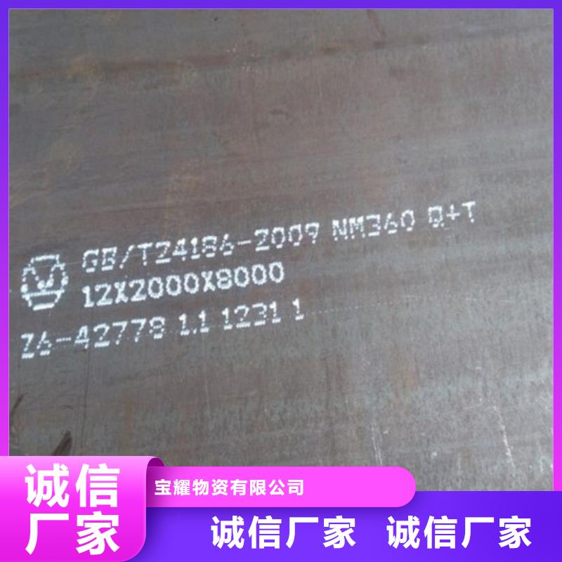 弹簧钢板为您精心挑选