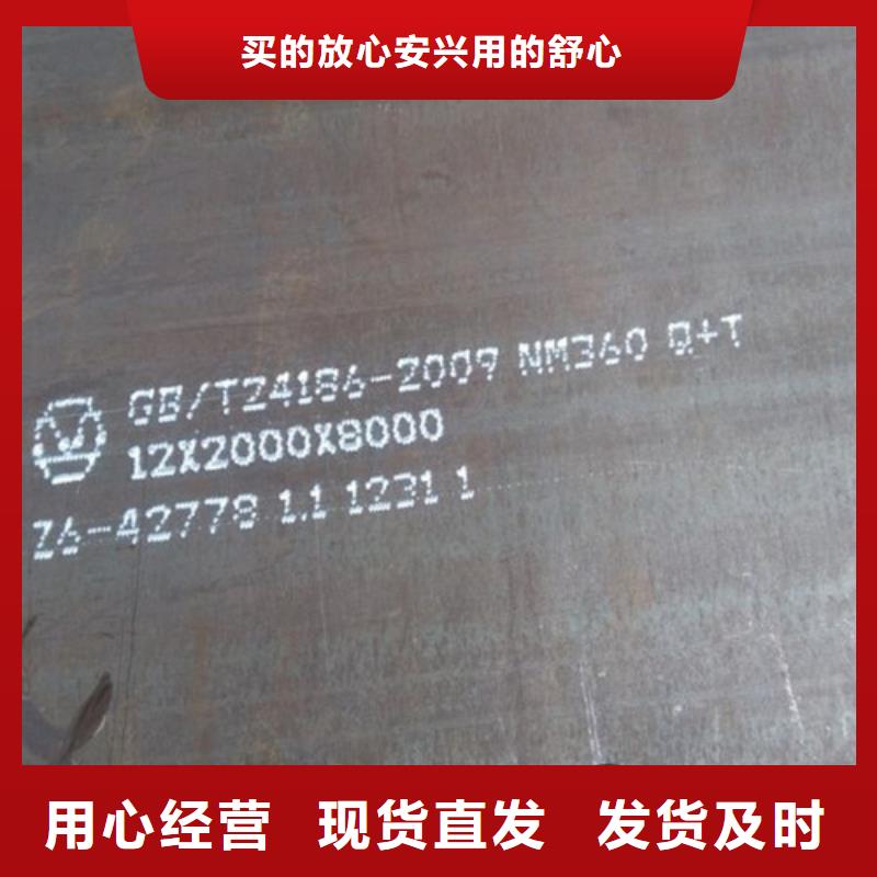 弹簧钢板高强板商家直供
