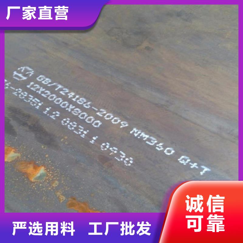 弹簧钢板不锈钢板精品选购
