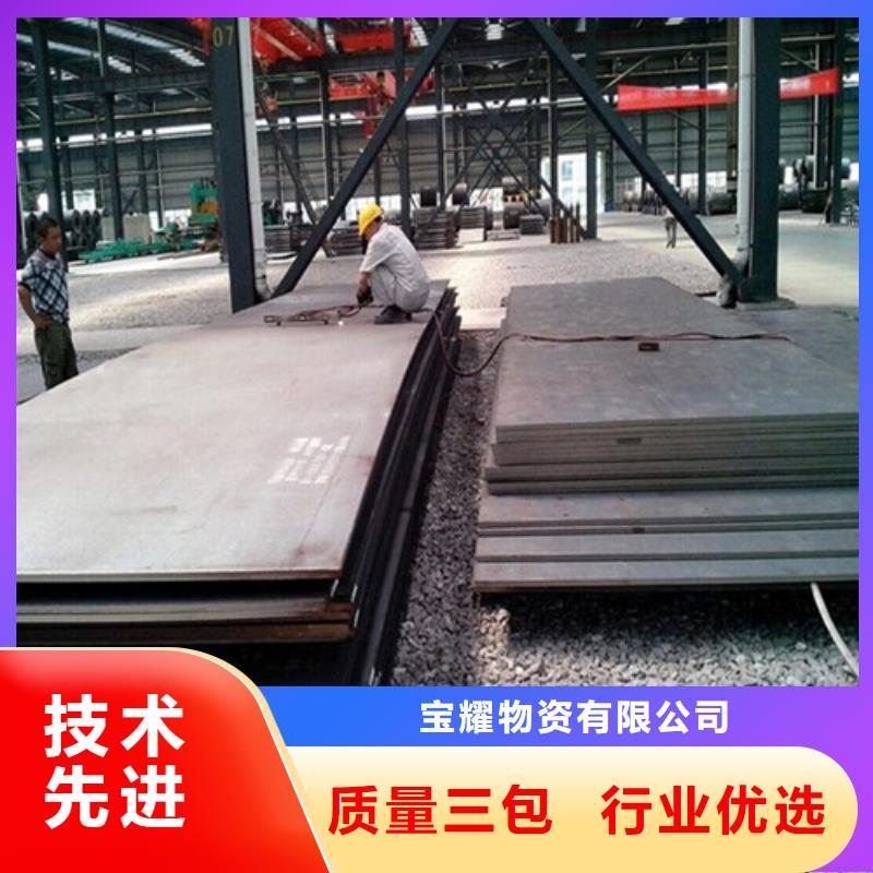 弹簧钢板_耐候钢板实拍品质保障