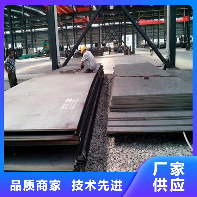 【弹簧钢板耐候钢板产品细节参数】