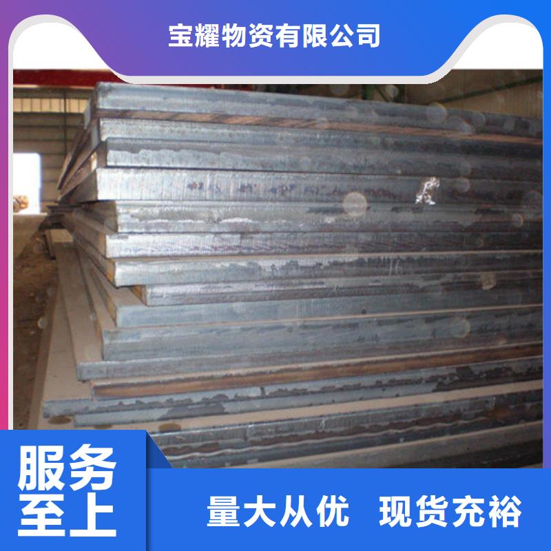 弹簧钢板,不锈钢板用心做品质