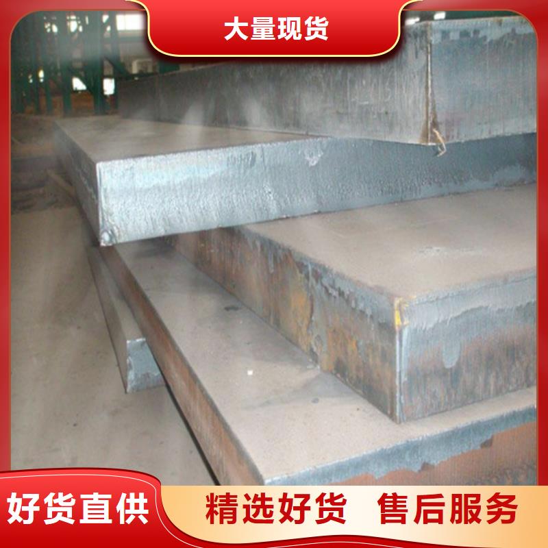 弹簧钢板_耐候钢板实拍品质保障
