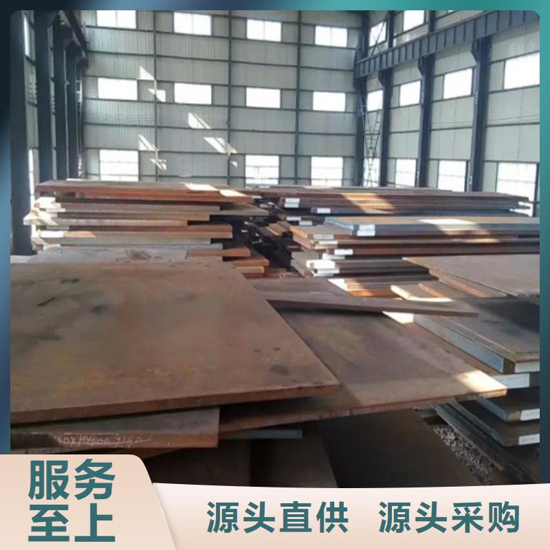弹簧钢板_耐候钢板实拍品质保障