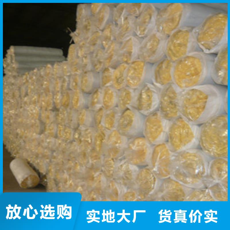 玻璃棉玻璃棉卷毡工厂现货供应