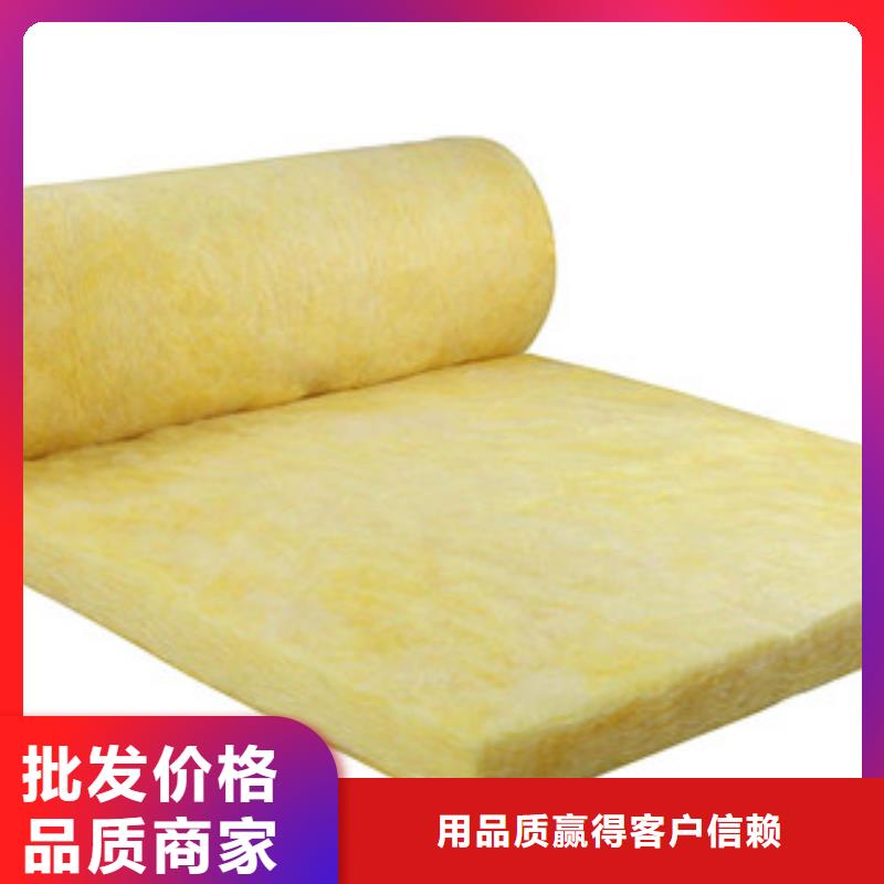 玻璃棉玻璃棉卷毡工厂现货供应
