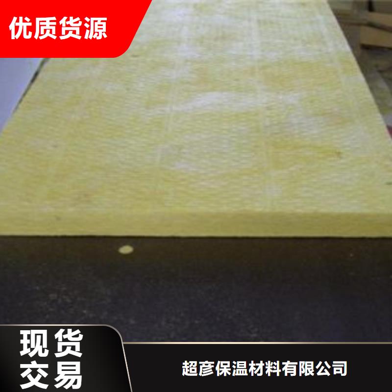 玻璃棉橡塑板厂家优质工艺