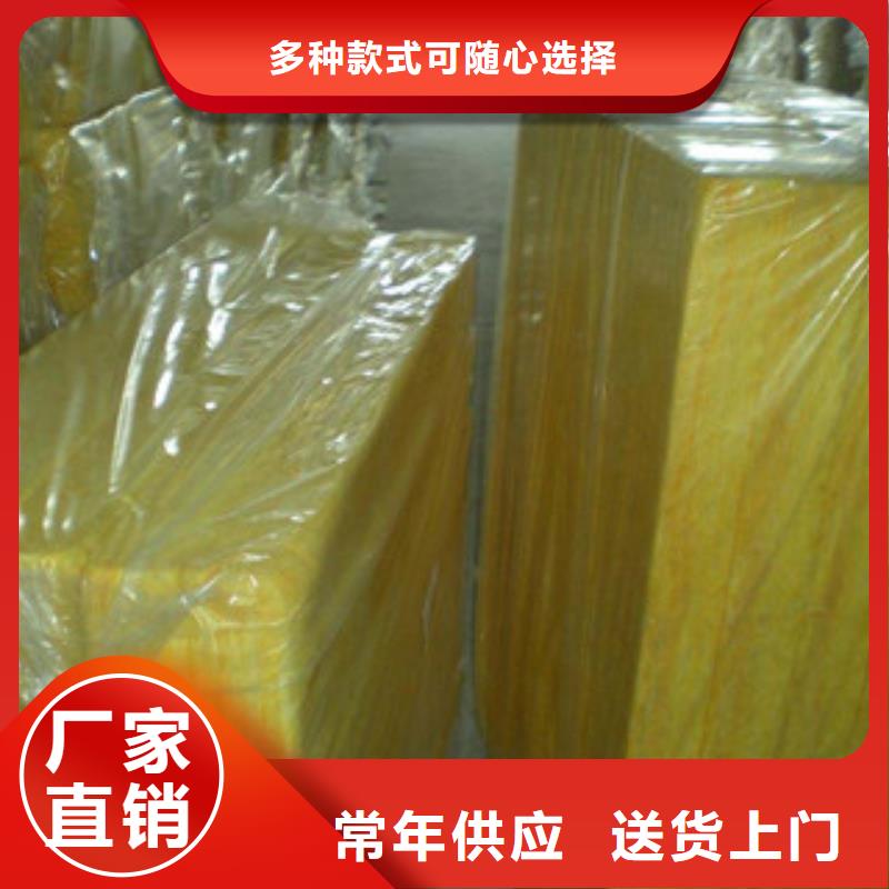 玻璃棉玻璃棉卷毡工厂现货供应