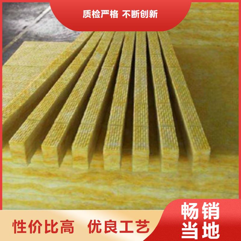玻璃棉橡塑板厂家优质工艺