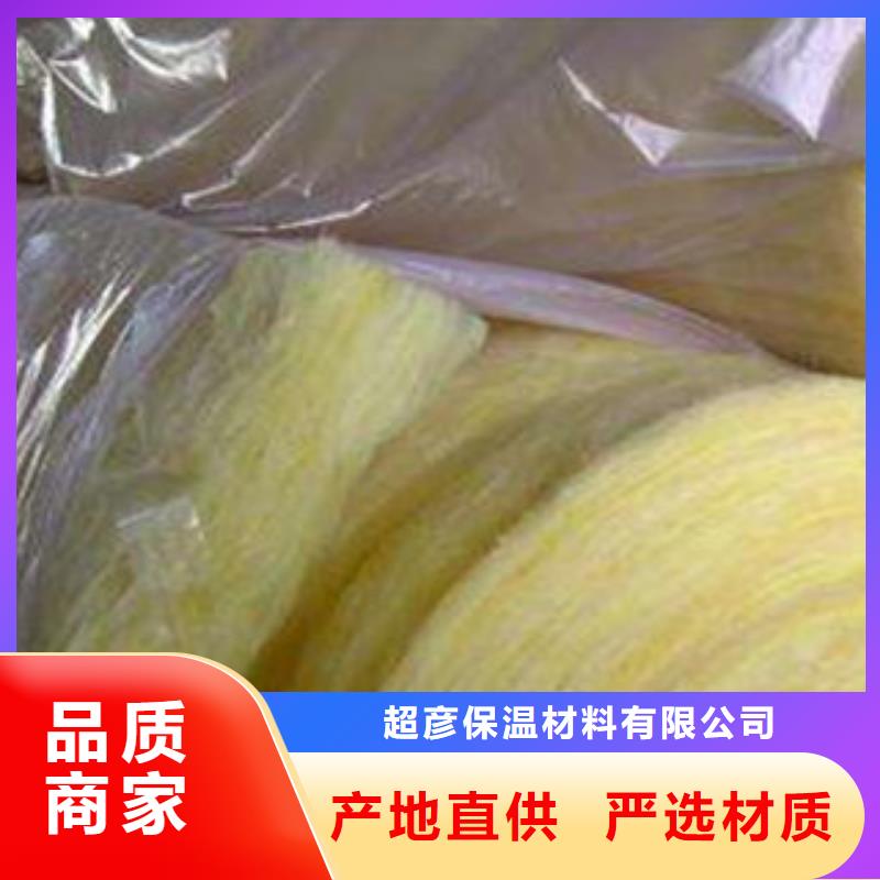玻璃棉玻璃棉卷毡种类丰富