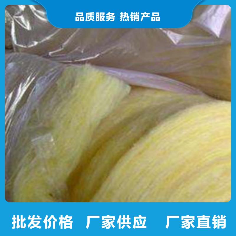 玻璃棉-玻璃棉卷毡厂家厂家实力大
