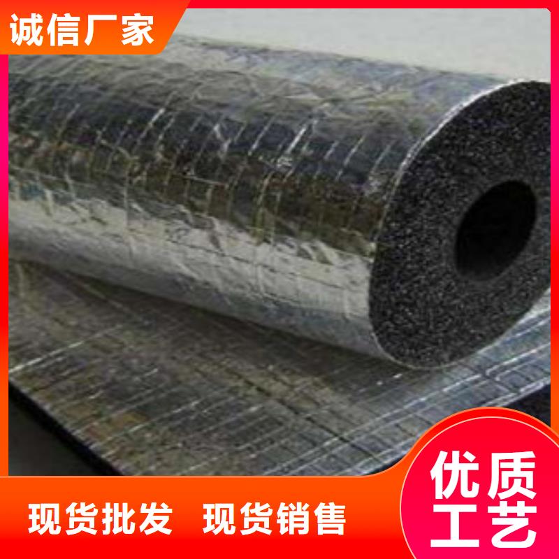 橡塑玻璃棉卷毡精益求精