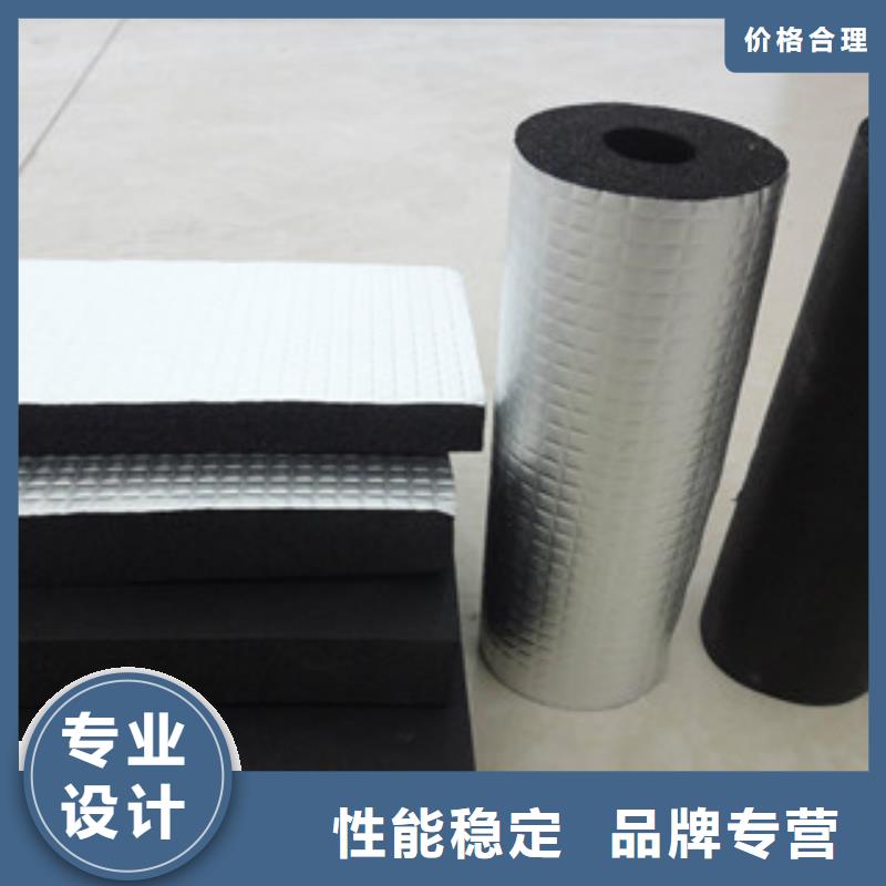 【橡塑】玻璃棉板实力商家