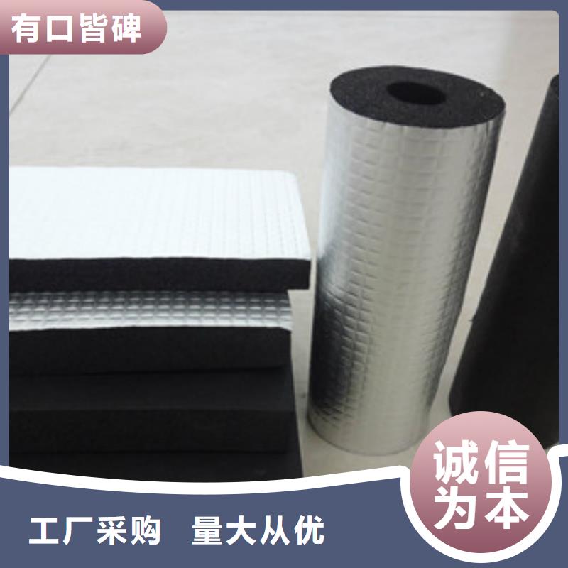 【橡塑】玻璃棉板支持定制批发