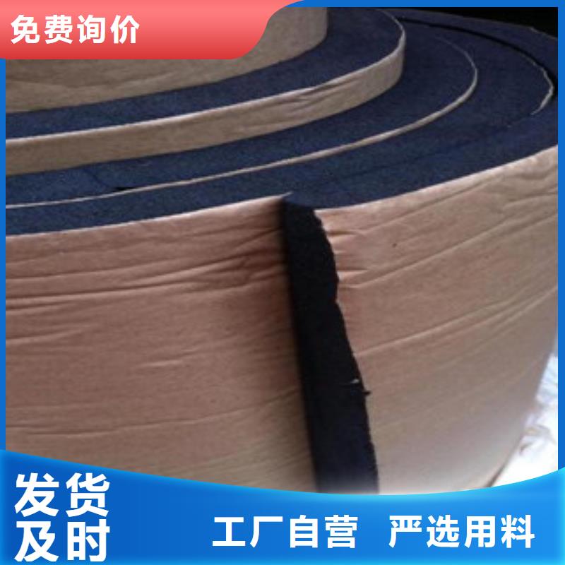 【 橡塑 玻璃棉卷毡用心细节】-可发货到太白|千阳|咸阳|榆林|商洛|延安