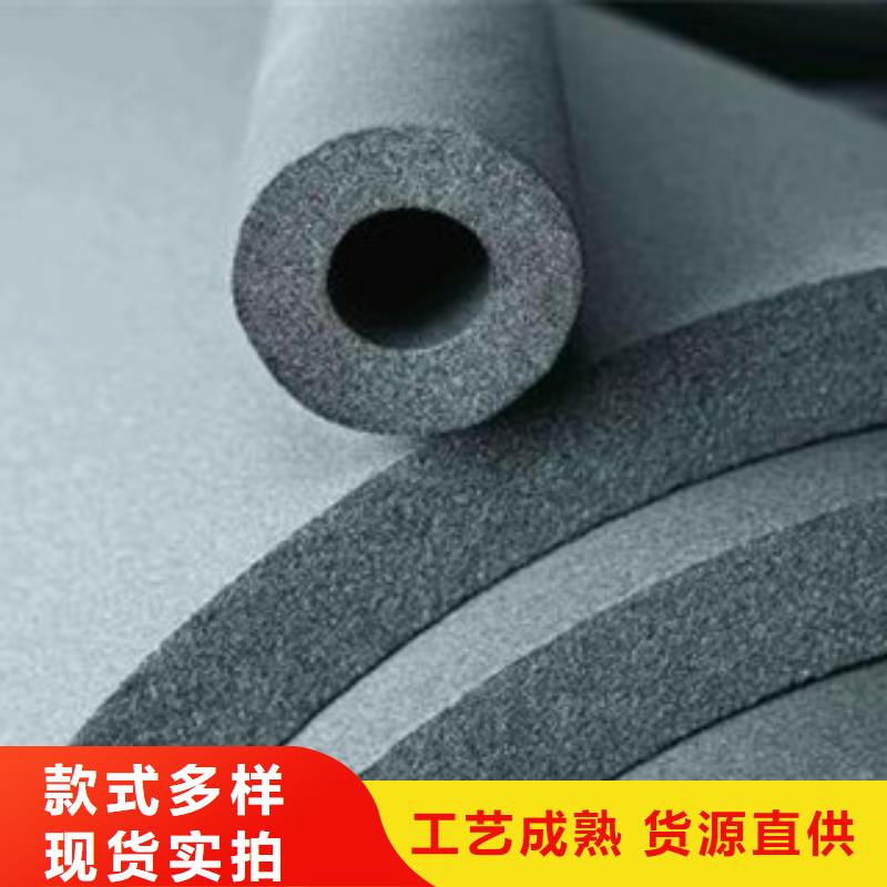 橡塑-玻璃棉板源头直供