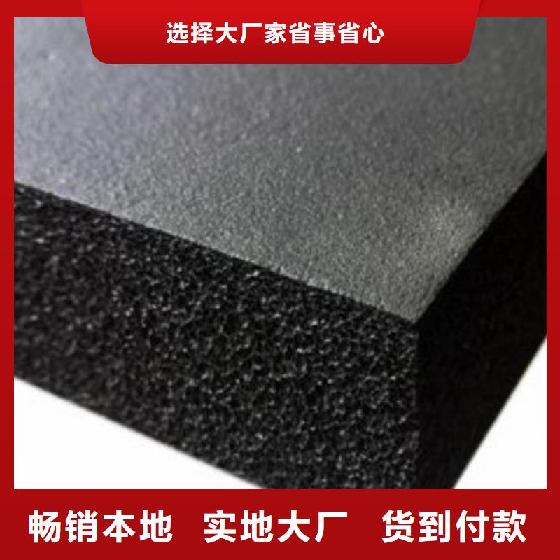 橡塑,橡塑板厂家以质量求生存