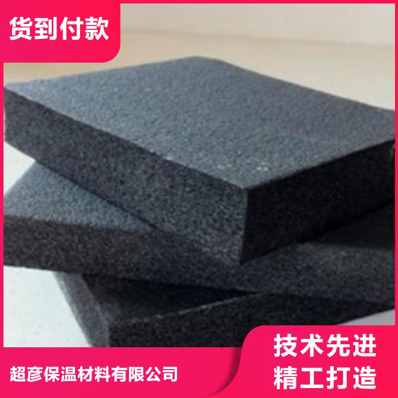 橡塑-玻璃棉板源头直供