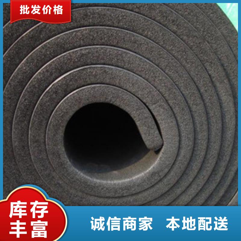 【 橡塑 玻璃棉卷毡用心细节】-可发货到太白|千阳|咸阳|榆林|商洛|延安