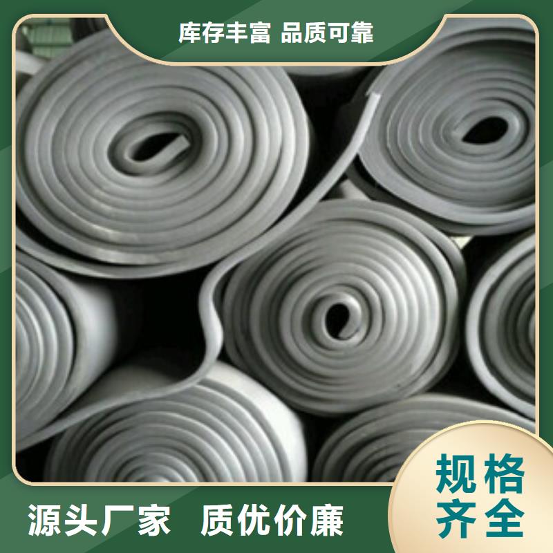 【 橡塑 玻璃棉卷毡用心细节】-可发货到太白|千阳|咸阳|榆林|商洛|延安