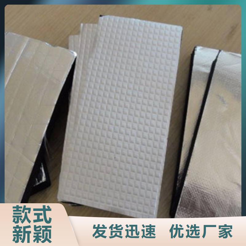 橡塑-玻璃棉板源头直供
