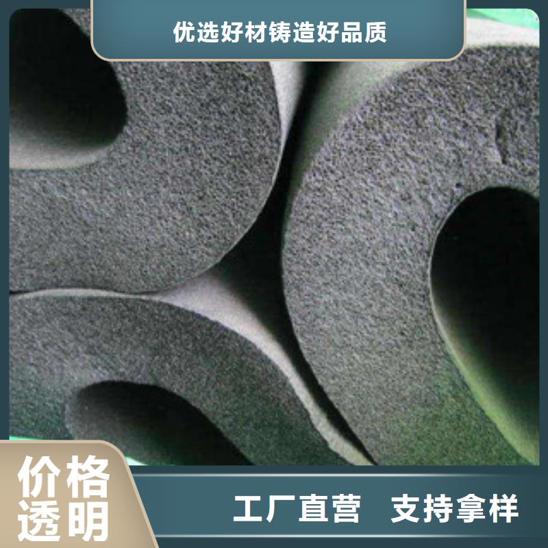 【 橡塑 玻璃棉卷毡用心细节】-可发货到太白|千阳|咸阳|榆林|商洛|延安