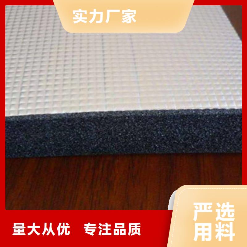 橡塑玻璃棉卷毡精益求精