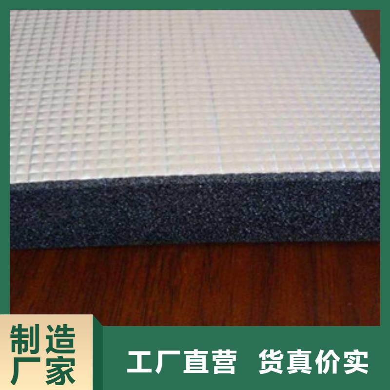 橡塑 【玻璃棉板价格】实力才是硬道理-市场覆盖|江安|珙县|眉山|遂宁|内江|资阳|乐山|成都-快快发广告