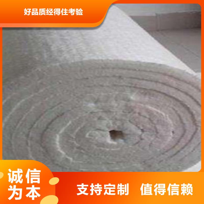 硅酸铝-【橡塑管价格 】专注细节使用放心-超彦保温材料(大连市分公司)-快快发广告