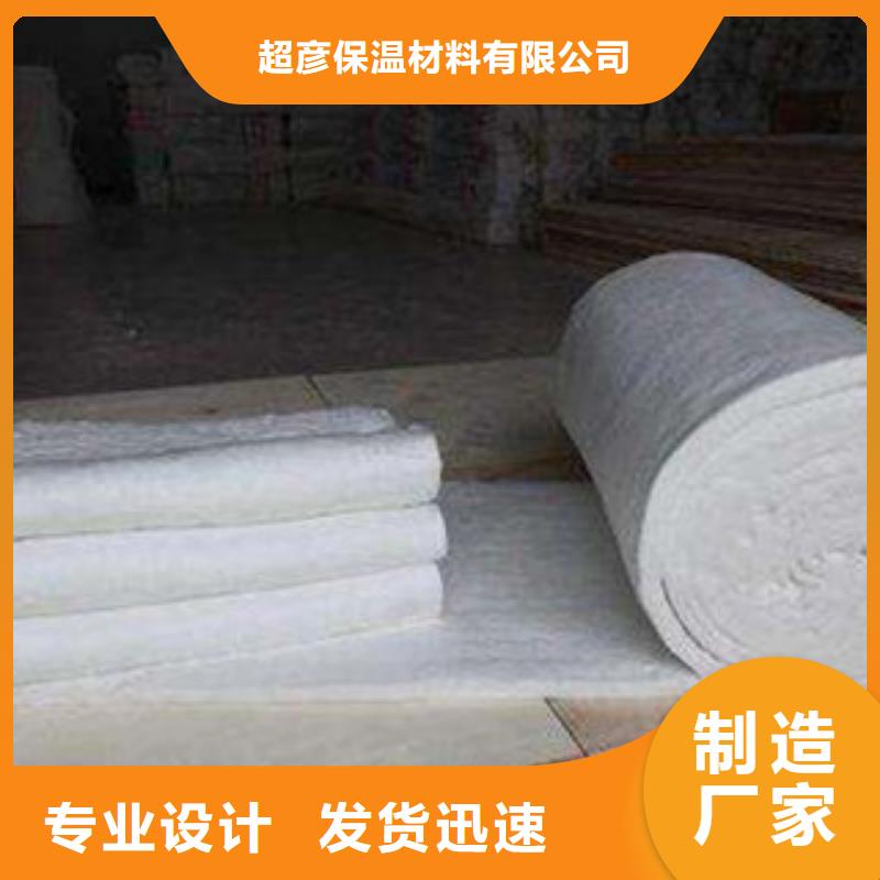 硅酸铝-【橡塑管价格 】专注细节使用放心-超彦保温材料(大连市分公司)-快快发广告