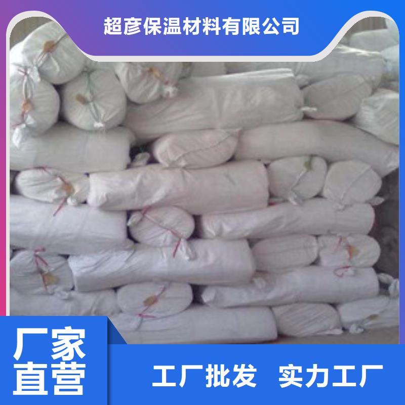 硅酸铝_橡塑保温管量大更优惠