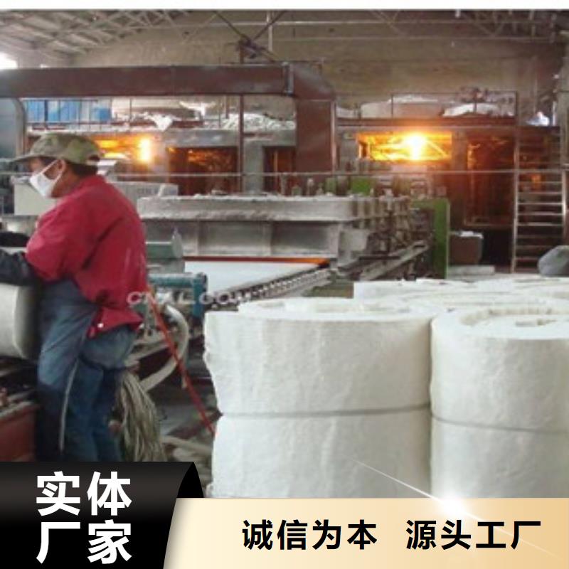 硅酸铝-【橡塑管价格 】专注细节使用放心-超彦保温材料(大连市分公司)-快快发广告