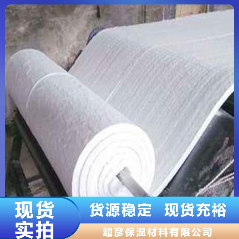 硅酸铝-【橡塑管价格 】专注细节使用放心-超彦保温材料(大连市分公司)-快快发广告