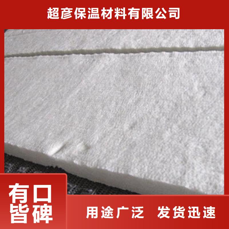 硅酸铝_橡塑保温管量大更优惠