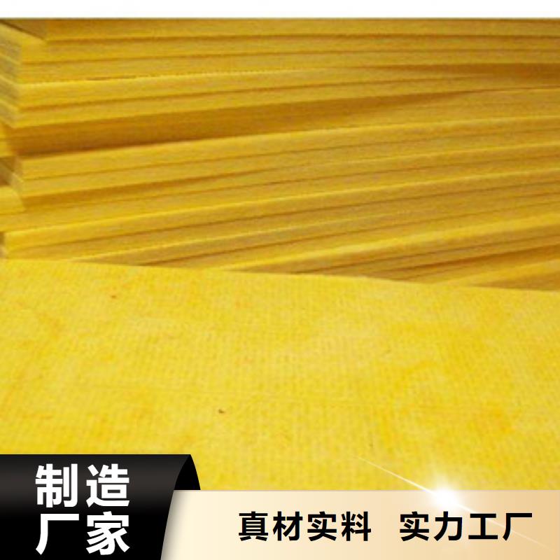 玻璃棉板-玻璃棉卷毡厂家用途广泛
