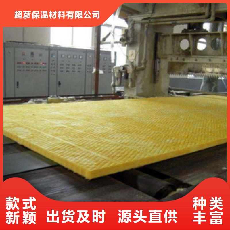 玻璃棉板玻璃棉板价格重信誉厂家
