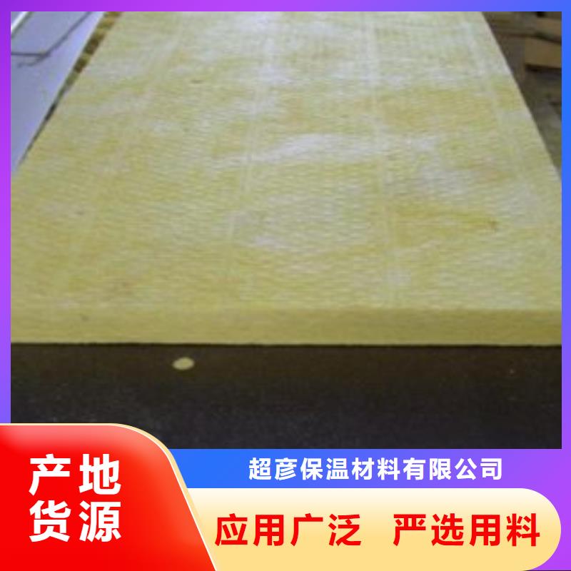玻璃棉板送货上门