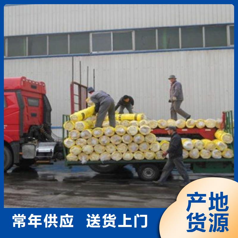玻璃棉板送货上门