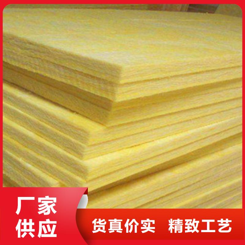 【 玻璃棉板-玻璃棉板价格品质有保障】-超彦保温材料(鹤壁市分公司)