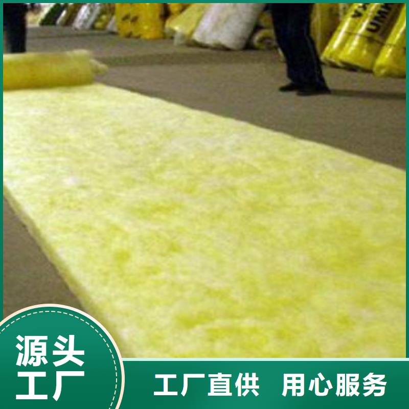 【 玻璃棉板-玻璃棉板价格品质有保障】-超彦保温材料(鹤壁市分公司)